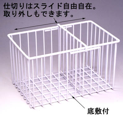 楽天市場 えつこの仕切って楽々バスケット 24個 ケース販売 業務用 収納 冷凍庫内 冷蔵庫内 野菜室 食品 袋パック類 食パン アイス ホワイト 日本製 えつこの便利収納ラック
