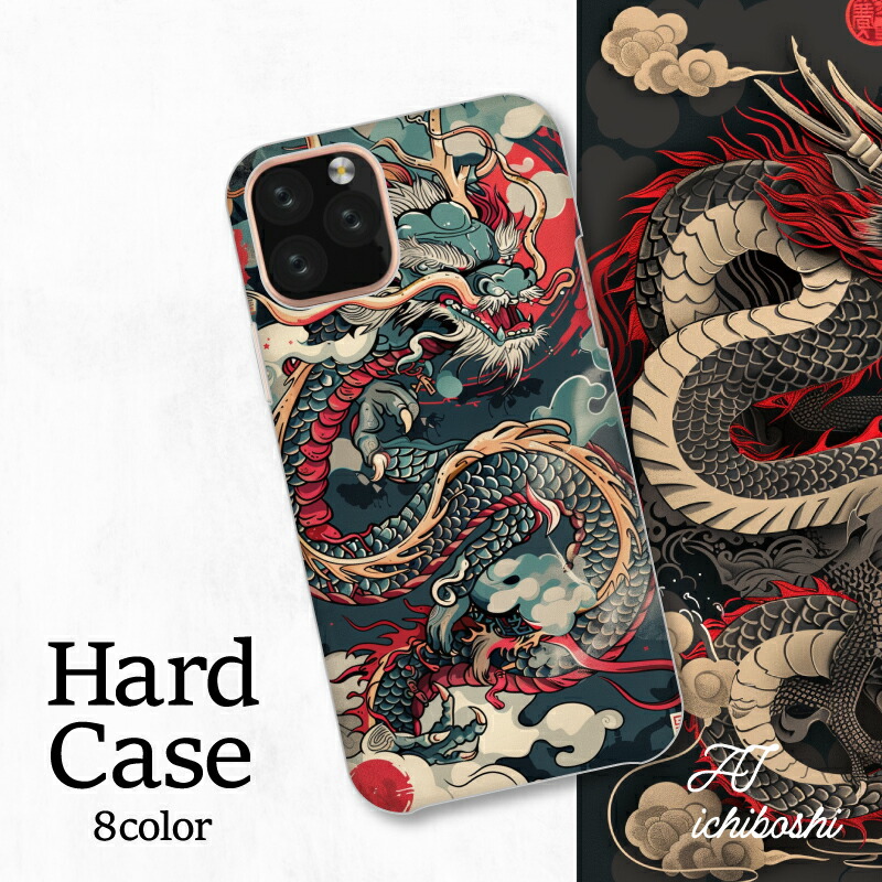 ヤマタノオロチ様 オーダーガラスケース ヤマタノオロチ様 オーダー