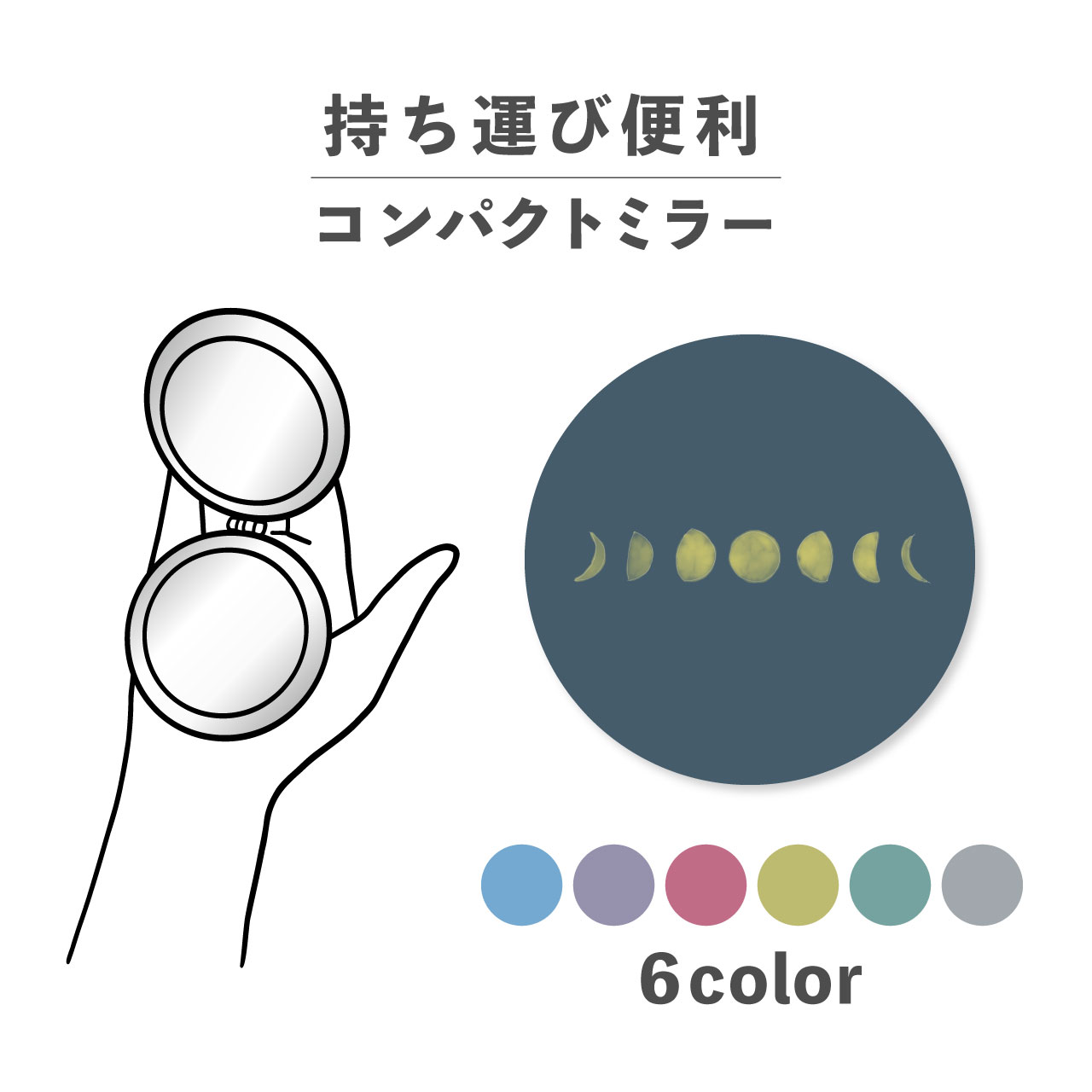 青い花柄 　コンパクト　両面ミラー 　丸い　薄い　軽い　かわいい 楽天市場】コンパクトミラー おしゃれ かわいい 丸型 プレゼント ミニ