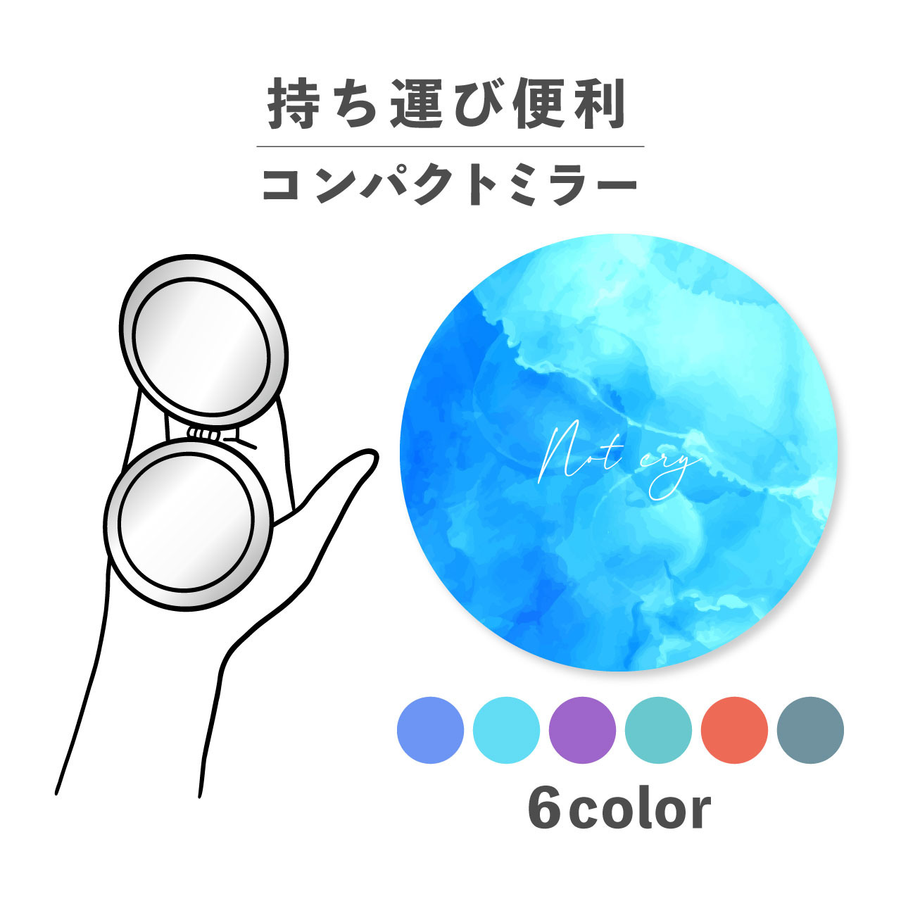 楽天市場】コンパクトミラー おしゃれ かわいい 丸型 プレゼント