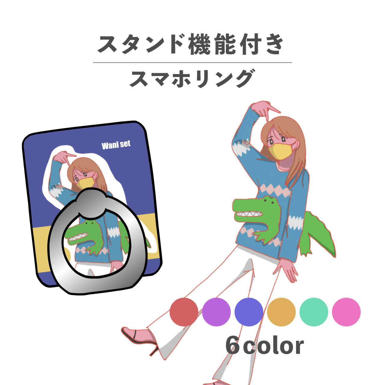 楽天市場】SEVENTEEN グッズ 通販 PetiTEEN スマホリング SEUNGKWAN