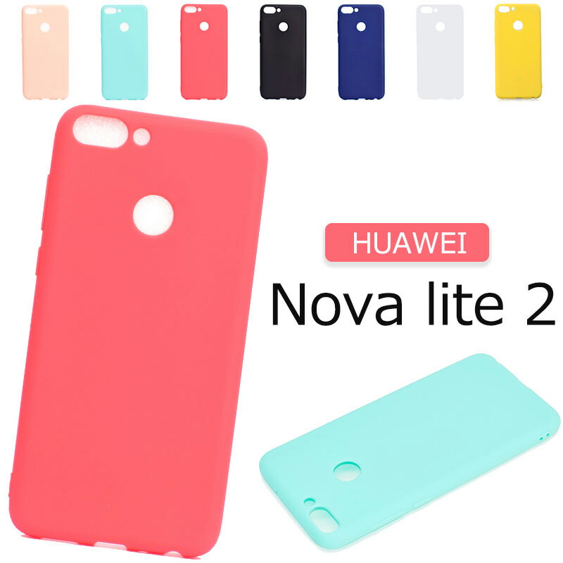 楽天市場 Huawei Nova Lite 2ケース カバー 背面保護 可愛い Tpu Huawei Nova Lite2耐衝撃カバー 薄型 軽量 ソフトケース Tpu 衝撃吸収 ファーウェイ ノバ ライト2ケース おしゃれ Sunflower