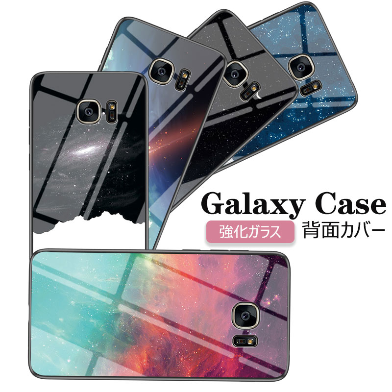 楽天市場】Galaxy S7 edgeケース 強化ガラス galaxy s7 edge 楽天市場】Galaxy S7 edgeケース 強化ガラス galaxy s7 edge