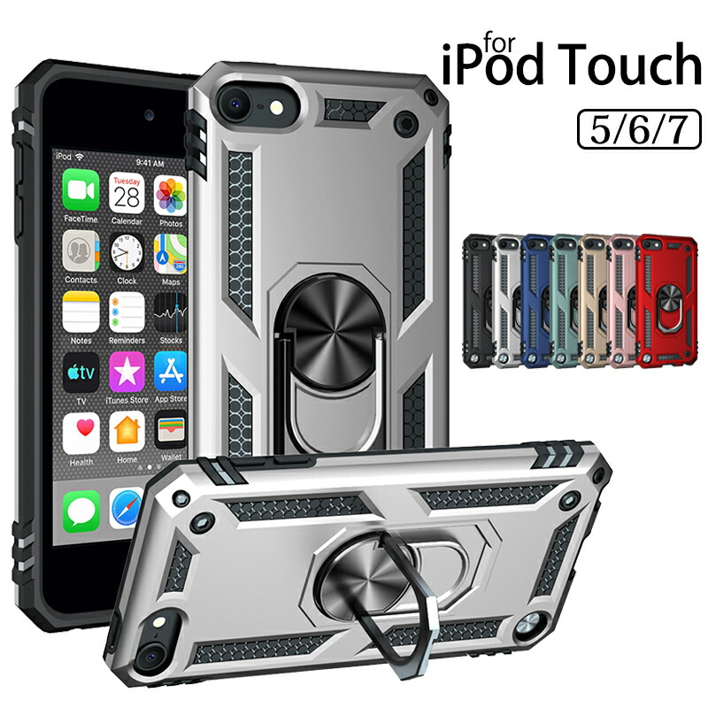 楽天市場】ipod touch 第7世代 ケース ipod touch ケース ipod touch