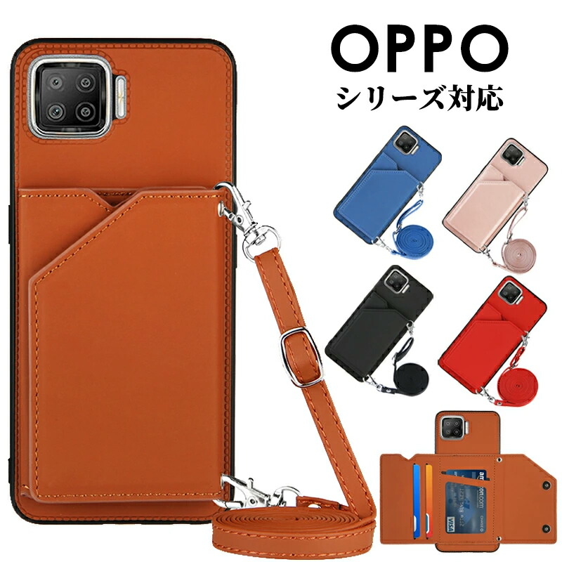 楽天市場】【月間優良ショップ受賞】スマホケース ハード【くすみ OPPO