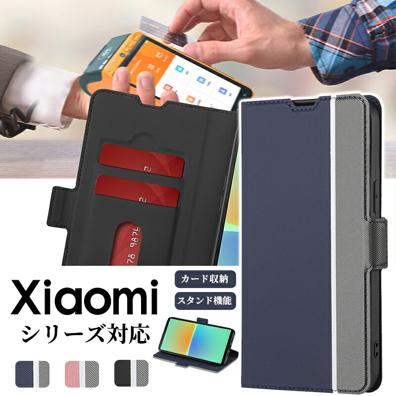 Coque Silicone Ultra Slim TPU Pour Xiaomi 12, Mi 10 Lite, Redmi Note 10, Etc. - Noire - Protection Anti-choc