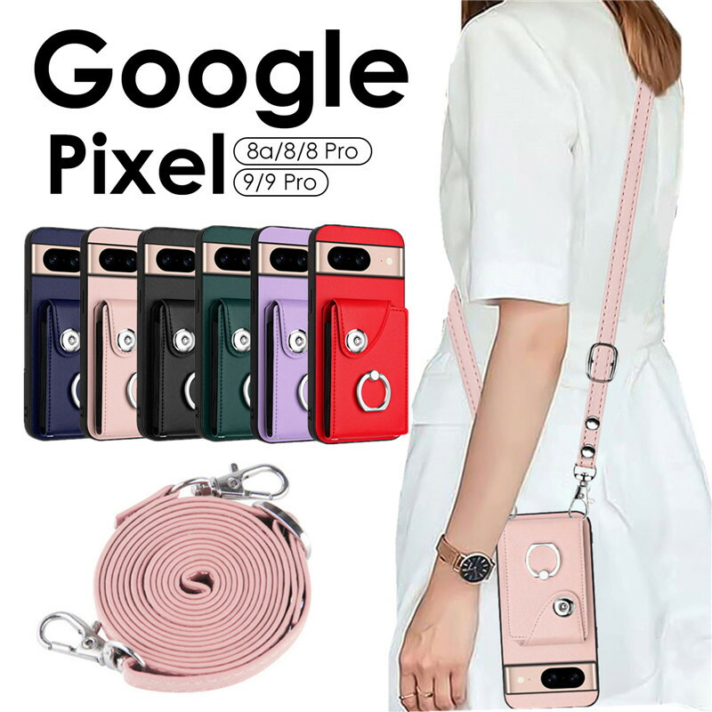 楽天市場】スマホケース Google Pixel 8a ケース リング付きGoogle