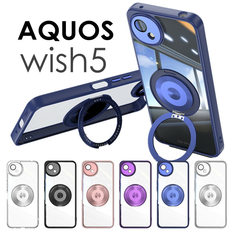 【受注販売商品】スマホケース「無題」-AQUOS
