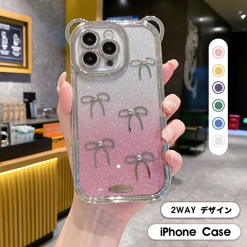KID MILLI iPhoneケース 楽天市場】【900円☆大特価セール】熊耳ホールタイプ iPhone 15ケース