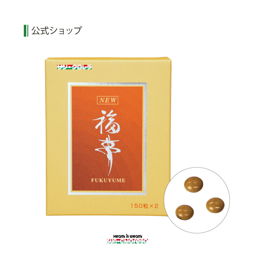 楽天市場】【公式】 サンクロレラ A パウダー (6g×30袋) ≪送料無料 ...