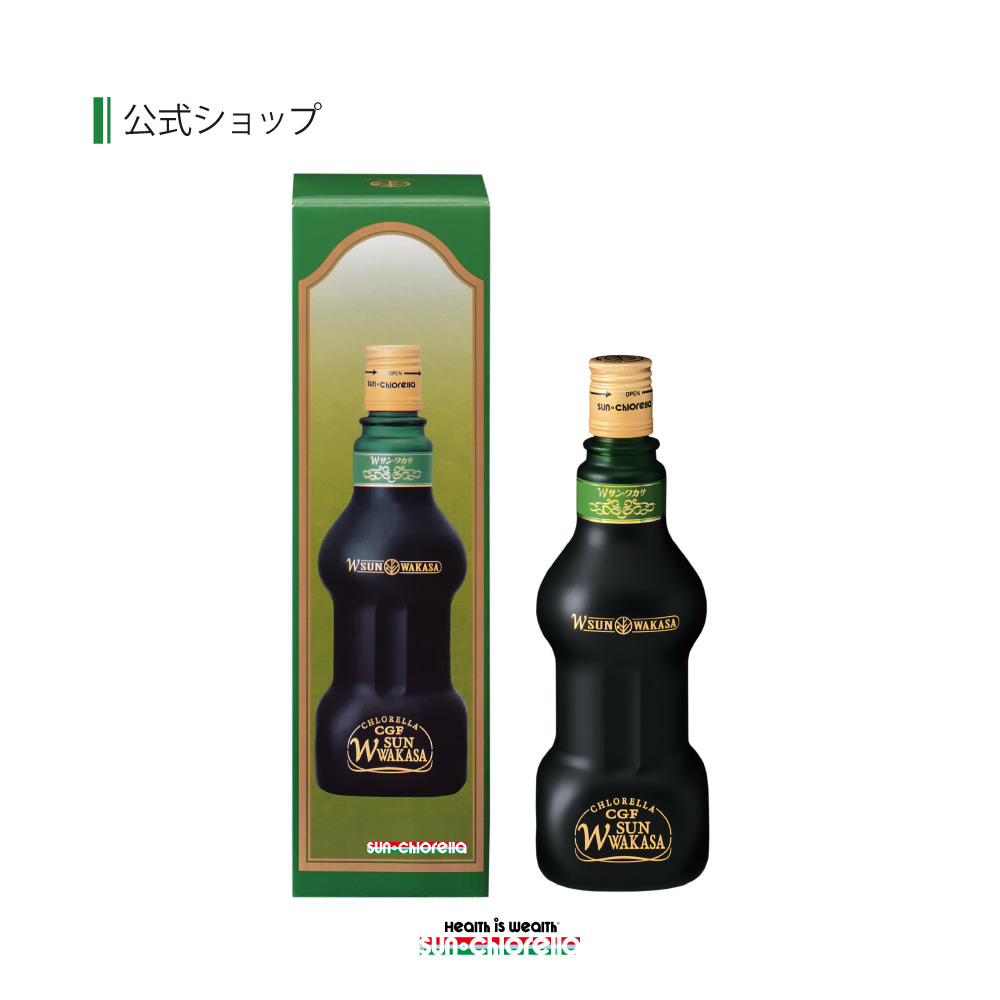 楽天市場】【公式】Ｗサンゴールド 500ml ≪送料無料≫ クロレラ 健康