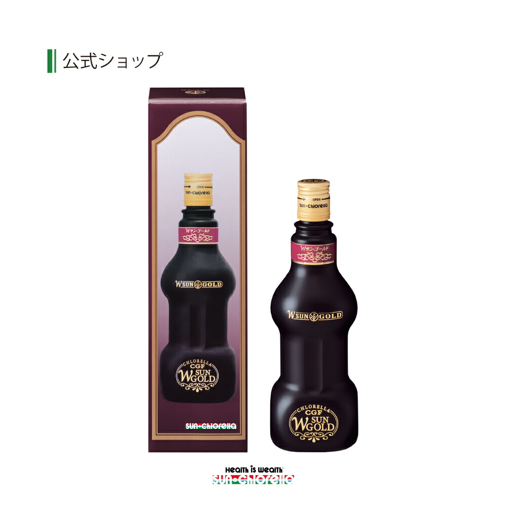 割引価格 公式 オーガニック サン ウコギ 240粒 有機JAS認証 リフレッシュ 食物繊維 健康 食品 サプリ オーガニック食品 クロレラ  www.hundestedgf.dk