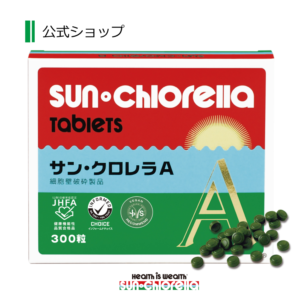 楽天市場】【公式】 サンクロレラ アガリクス 30袋×1箱 ≪送料無料