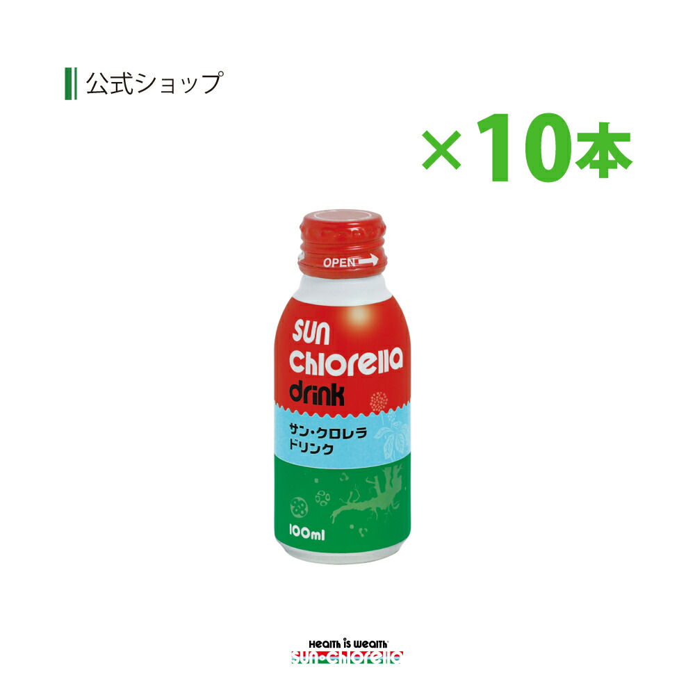 楽天市場】【公式】 サンクロレラ A パウダー (6g×30袋) ≪送料無料 ...