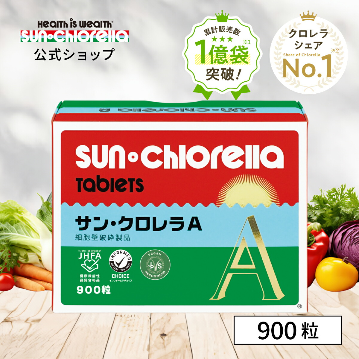 楽天市場】【公式】サンクロレラ アガリクス 30袋×1箱 ≪送料無料