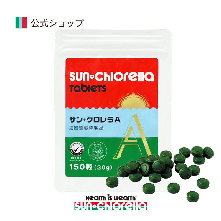 【楽天市場】【公式】サンクロレラ A 150粒 クロレラ サプリ
