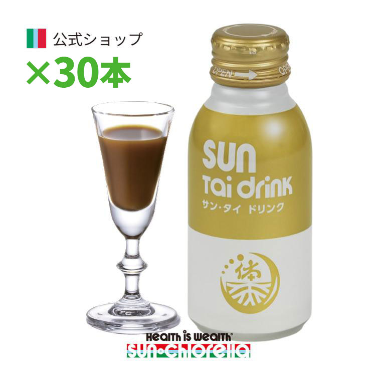 楽天市場】＼お買い物マラソン期間中 ポイント10倍／【公式