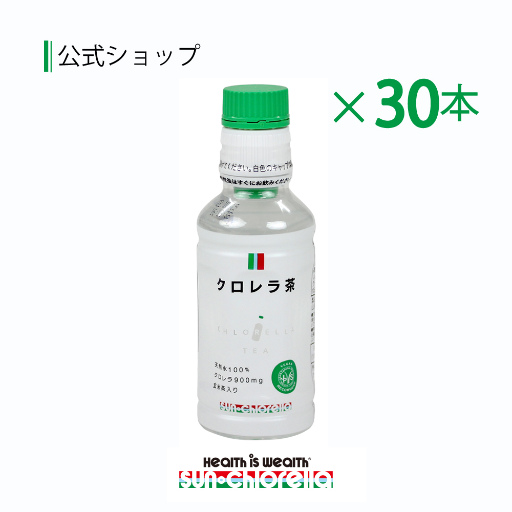 【楽天市場】【公式】 クロレラ茶 190ml 30本 セット ≪送料無料