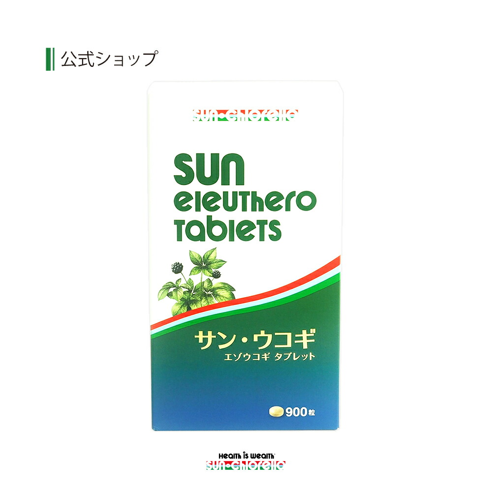 楽天市場】【公式】 サンクロレラ A パウダー (6g×30袋) ≪送料無料