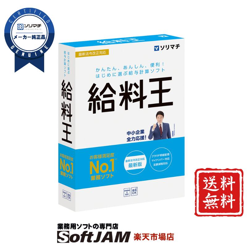 全品貨物輸送無料！！