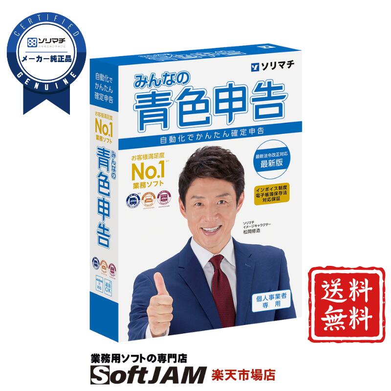 全品貨物輸送無料！！