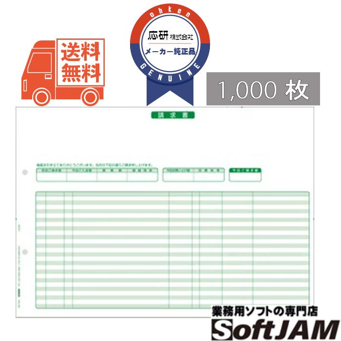 全品貨物輸送無料！！