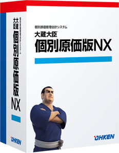 全品貨物輸送無料！！