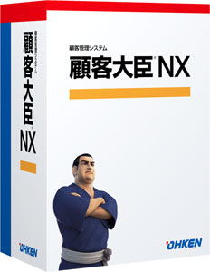 応研 顧客大臣NX LANPACK 5クライアント