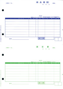 OBC 4110単票納品書7行|業務用ソフト専門店 ソフトジャム