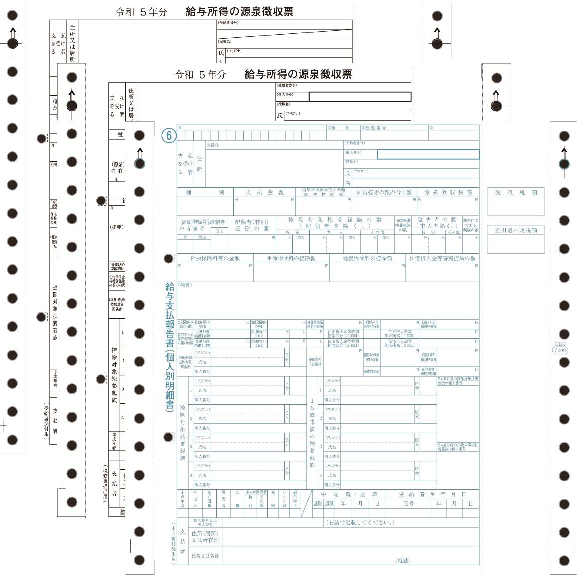 全品貨物輸送無料！！