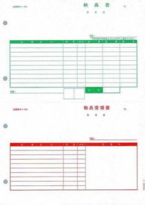 PCA PA1305-2G 納品書 500枚