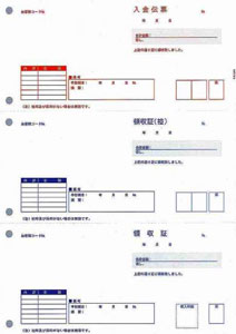 全品貨物輸送無料！！