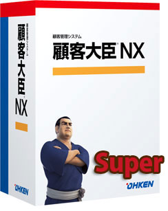 応研 顧客大臣NX Super スタンドアロン 198,000円