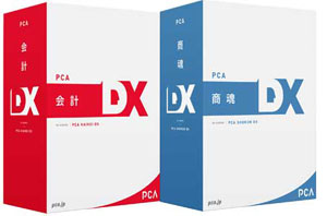 1235520円 【98%OFF!】 PCA 会計 商魂DXセット for SQL 15CAL