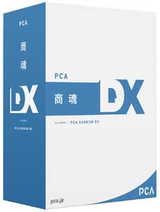 548680円 一番の贈り物 PCA 商魂DX for SQL 5CAL