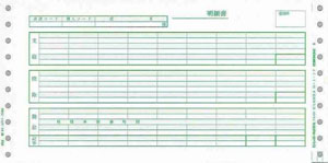 全品貨物輸送無料！！