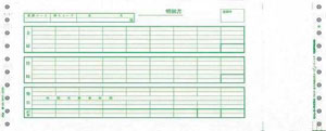 全品貨物輸送無料！！