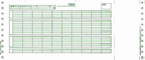 全品貨物輸送無料！！