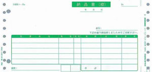 全品貨物輸送無料！！ パソコン・周辺機器-その他