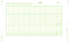 全品貨物輸送無料！！