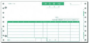PCA PB304G 納品書 3P 1000枚