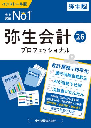 全品貨物輸送無料！！