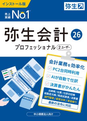全品貨物輸送無料！！