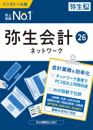 全品貨物輸送無料！！