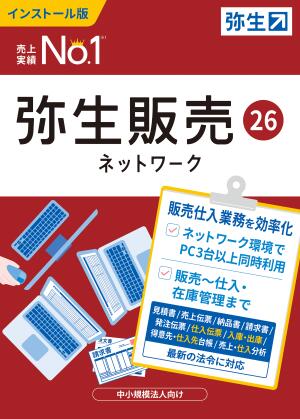 全品貨物輸送無料！！