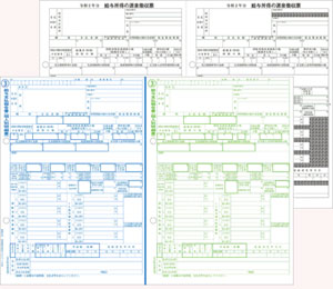 全品貨物輸送無料！！
