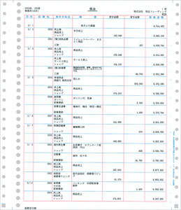 全品貨物輸送無料！！