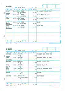 弥生 334004H　仕訳伝票3行明細