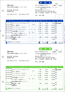 弥生 332001 納品書｜業務用ソフト専門店　ソフトジャム