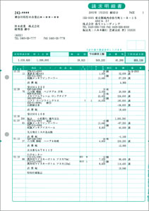 全品貨物輸送無料！！